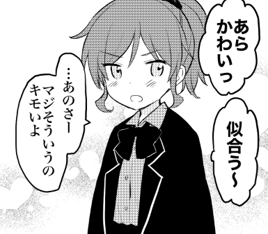 ペーパー番号更新しました。お品書きが更新されない場合はキャッシュクリアしてみてください。登録自体は一週間なので番号メモって天気のいい日にでもプリントしてください! 