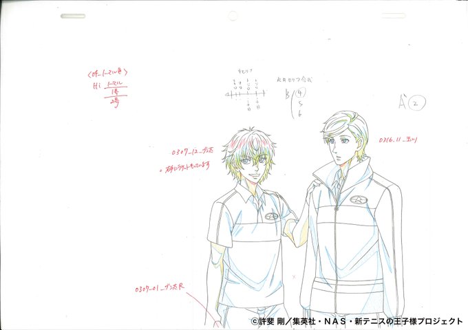 氷帝vs立海のtwitterイラスト検索結果 氷帝vs立海のtwitterイラスト検索結果