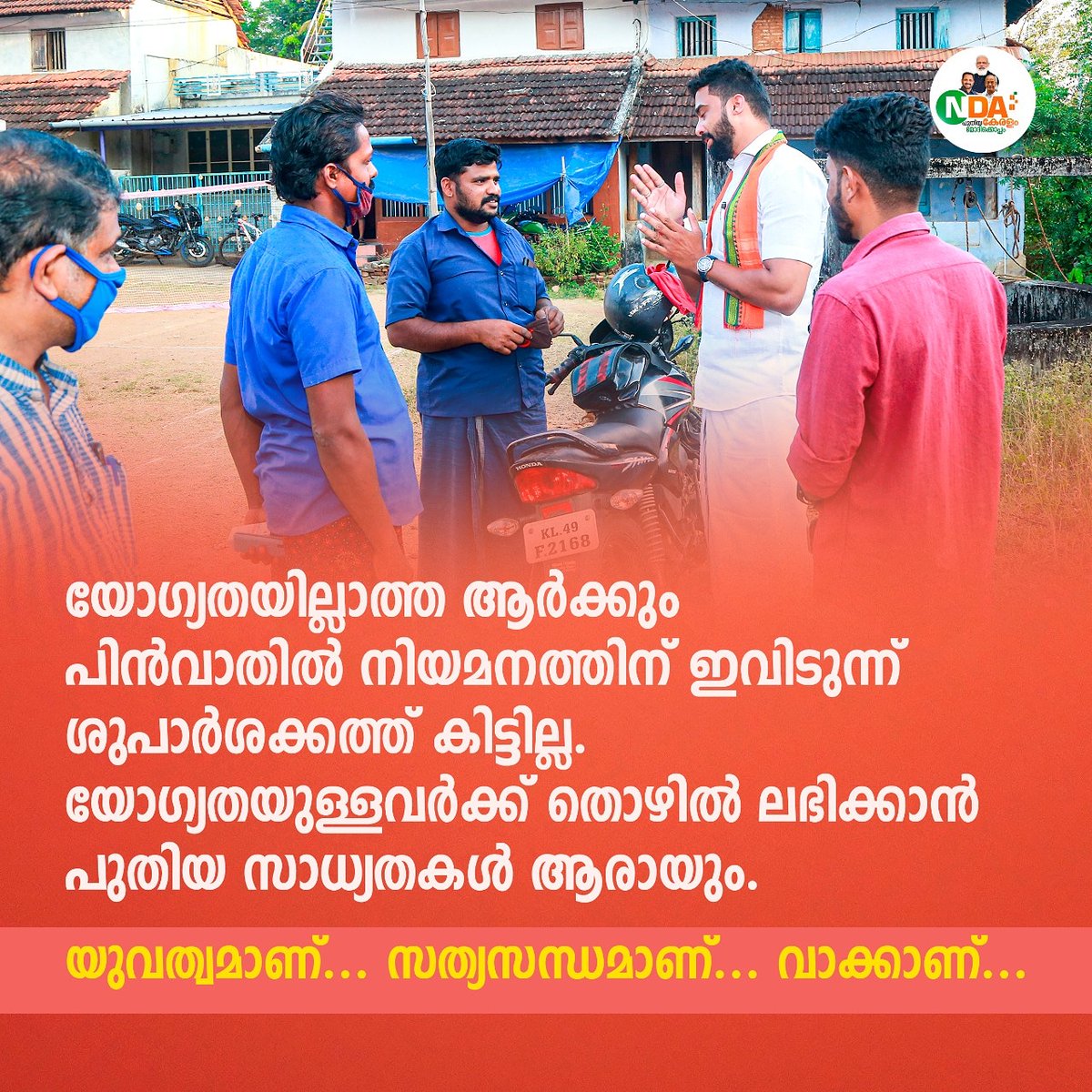 PrasanthSbjp's tweet photo. https://t.co/fUrcbHviPd