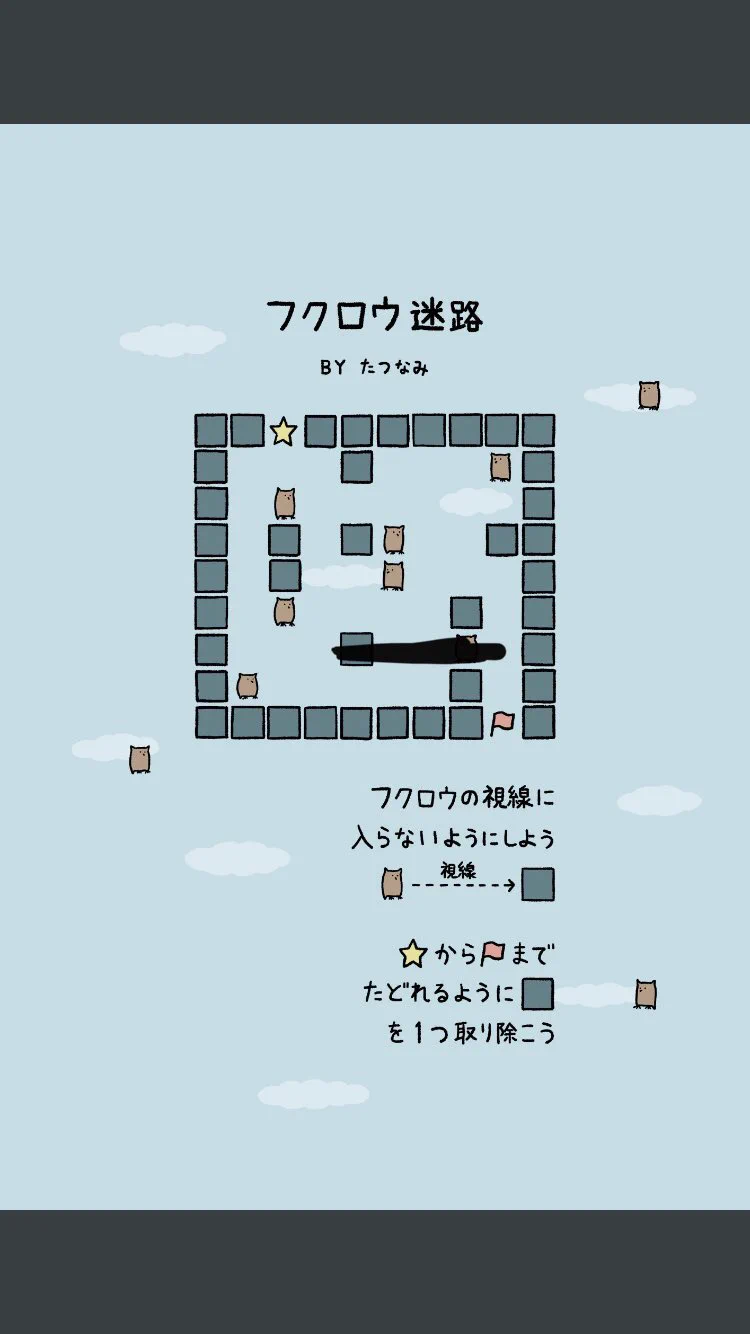 @qrostar これもOKじゃないですかね 