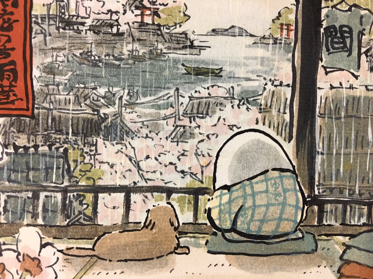 花日和 畳 雨降りの花見