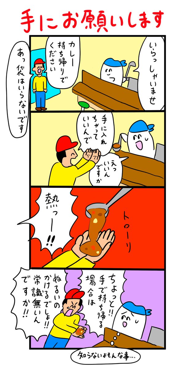 釈然としない 