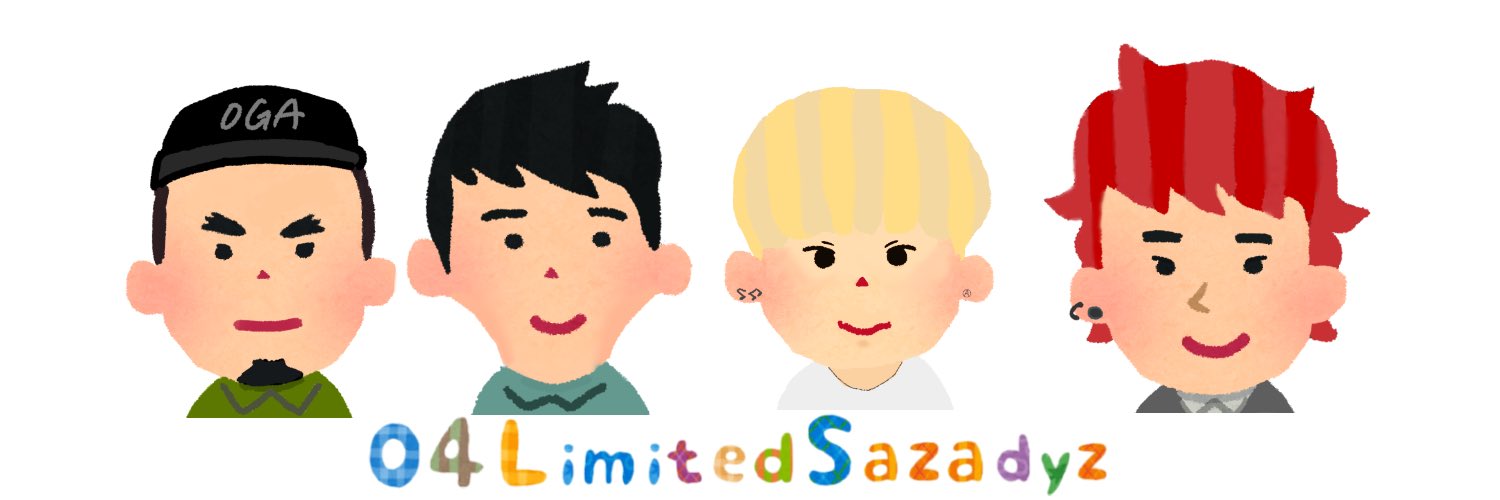 ﾓﾐ いらすとや アレンジ フォーリミ描いてみた あんまりじっくり見ないでね いらすとや フォーリミ 日曜日だし邦ロック好きな人と繋がりたい T Co 7574as9otg Twitter