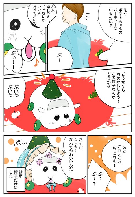 しーゆーすーん さん の最近のツイート 16 Whotwi グラフィカルtwitter分析