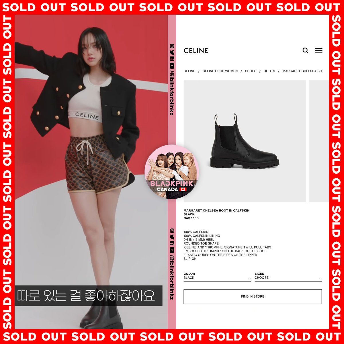 BLACKPINK CANADA 🇨🇦 2.0 on X: The power of LISA SOLD OUT items CELINE  Chasseur jacket, sport bra, athletic shorts and margaret chelsea boot LISA  리사 BLACKPINK 블랙핑크 @BLACKPINK  / X