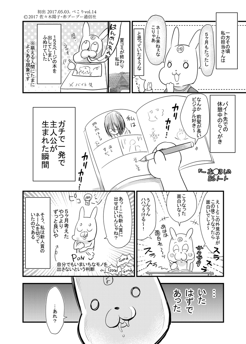(3/4) 