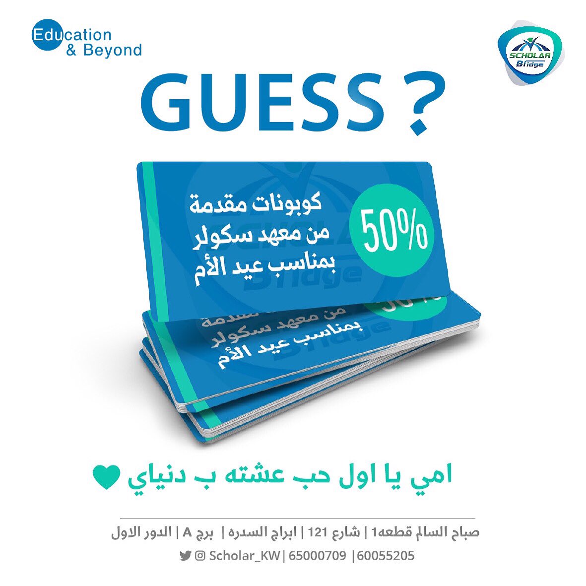 Scholar معهد tweet media