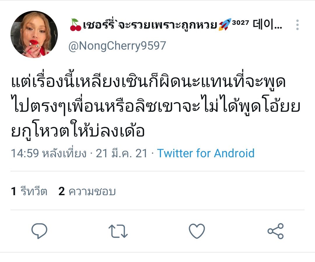 judy_judyya's tweet photo. แล้วถามหน่อยเค้าอยู่ในรายการที่กล้องจับ ถ้าเค้าพูดออกไปว่าผมไม่โอเคนะครับที่คุณมาถามผมแบบนี้ หรือมาเว่ยทีหลังเรื่องนี้ แกคิดว่าจะเกิดอะไรขึ้นกับเค้า ทัวร์ลง หรือโดนไล่ออกจากรายการเพราะไม่โอเคกับเมนเทอร์ การเงียบคือดีที่สุดแล้ว #LisaApologizeToLiangSen https://t.co/KJSyXEGwt2