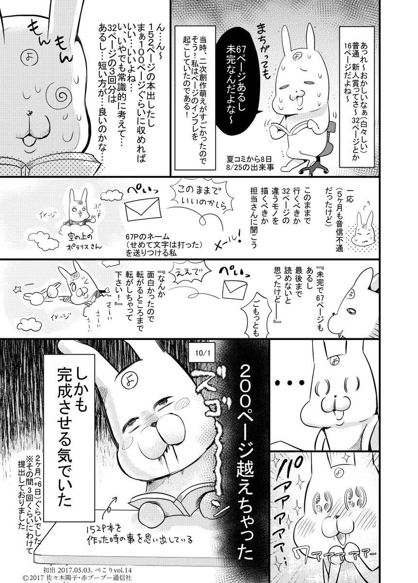 (3/4) 