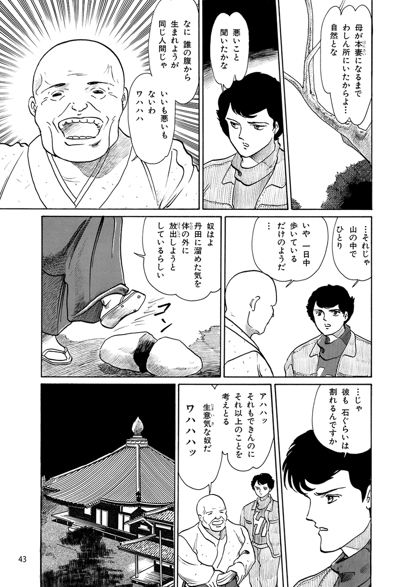 (2/12) 