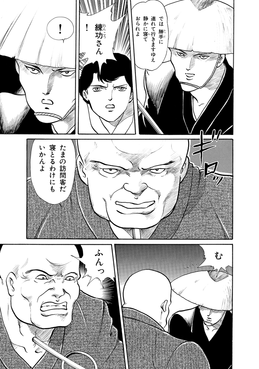 (5/12) 
