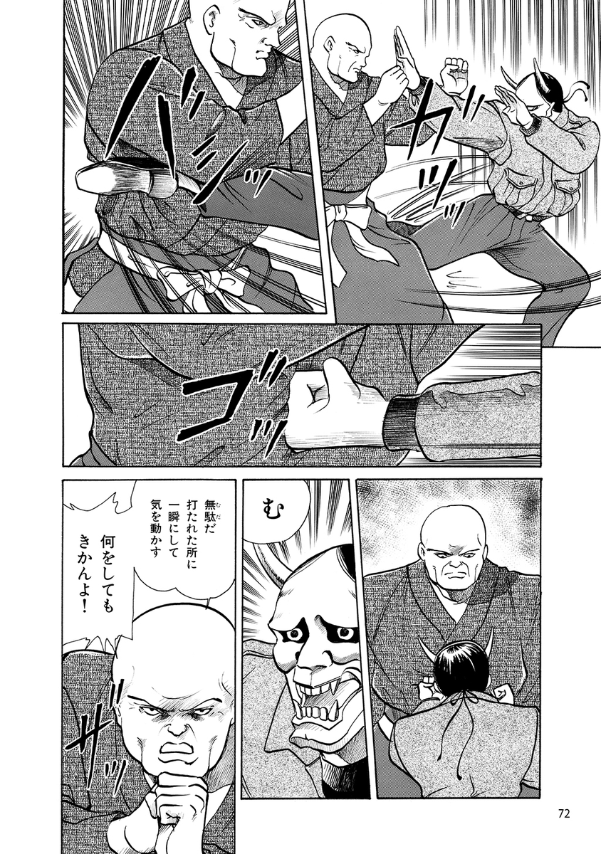 (9/12) 