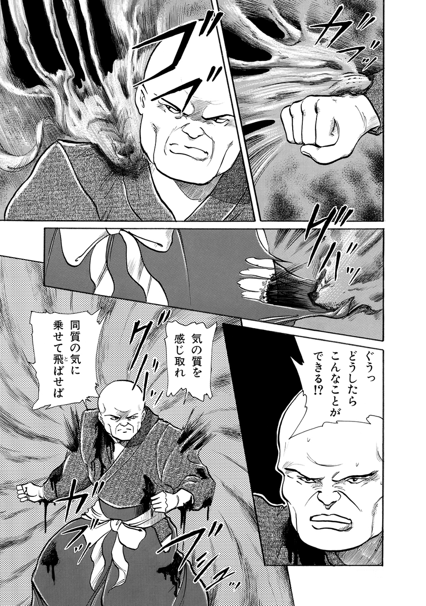 (11/12) 