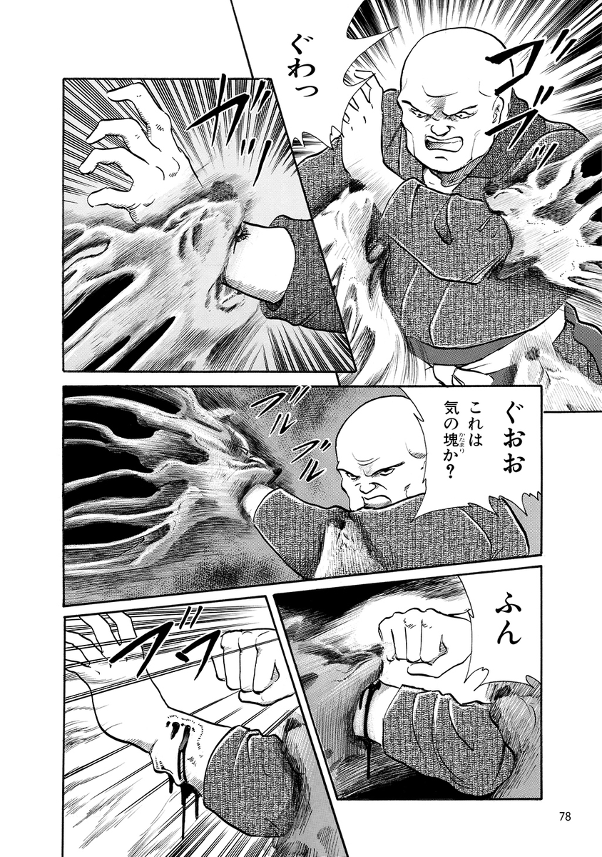 (11/12) 
