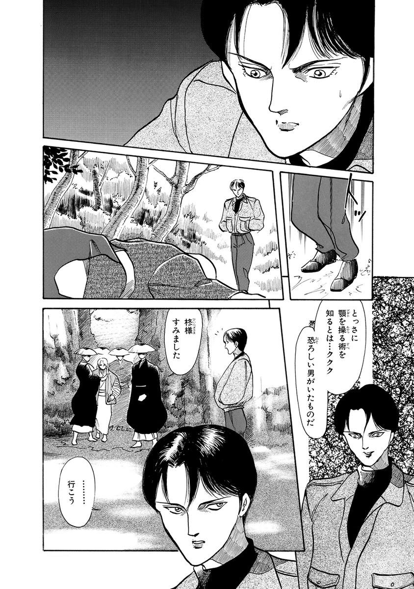 (12/12)
※Twitter 一括アップくんより送信
https://t.co/XyzPCfmKJt 