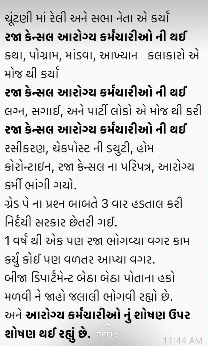 A.V.Pargi (@avpargi1) on Twitter photo 