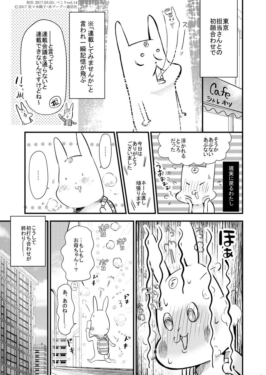 (4/4) 