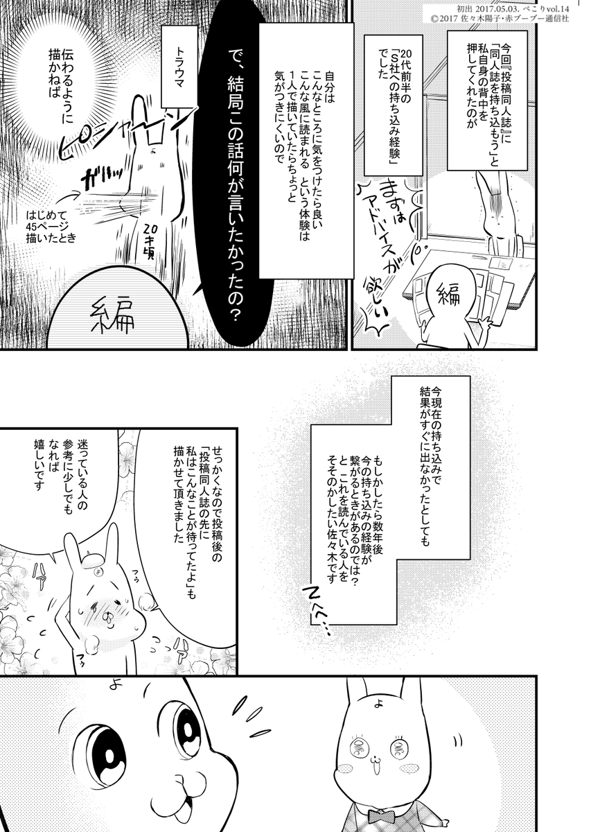 (4/4) 