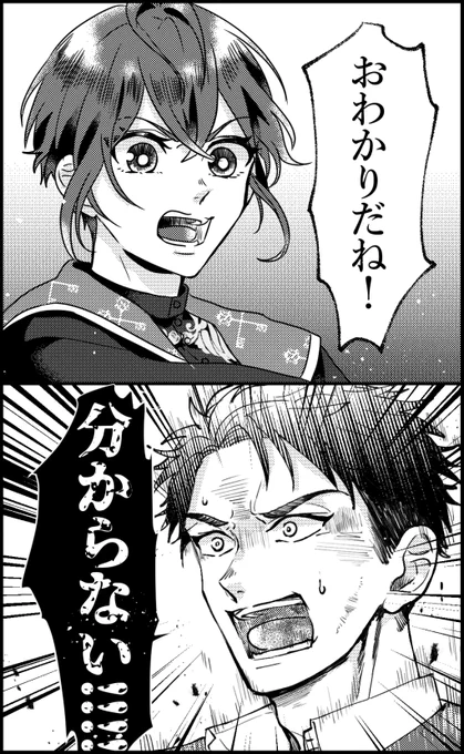 でも伊勢海老くん堅物に見せかけて結構柔軟なタイプっぽいから多分あの物騒な学園にもきっとすぐ慣れるしスポ根魂で寮長達改心させてってくれる? 