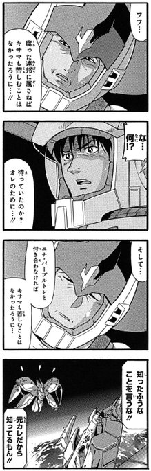 谷 和也 ラル飯 巻発売中 Ta 02k さんの漫画 140作目 ツイコミ 仮 谷 和也 ラル飯 巻発売中 Ta 02k さんの漫画 140作目 ツイコミ 仮