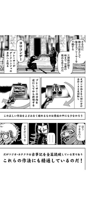 田畑由秋 Tabata Yoshiaki 타바타 요시아키 S Recent Tweets 18 Whotwi Graphical Twitter Analysis