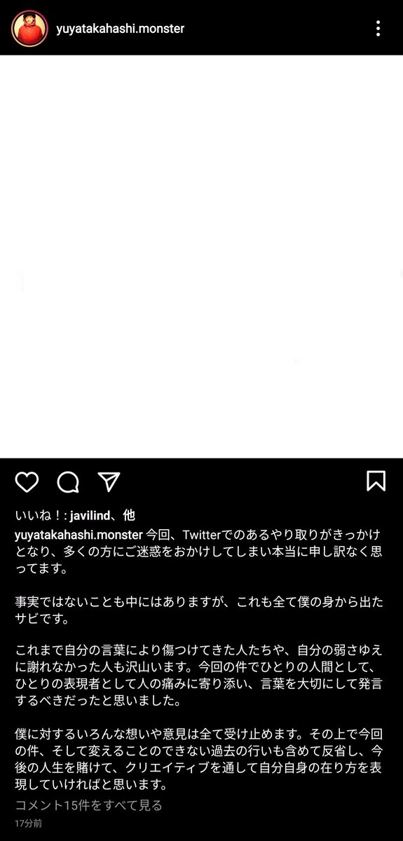 滝沢ガレソ プロカメラマンが撮影と称して制服jkをレイプしようとした疑惑が浮上している件をまとめろ というdmを頂きましたが 証拠は残っていないとのことで真相はわからないため取り上げません