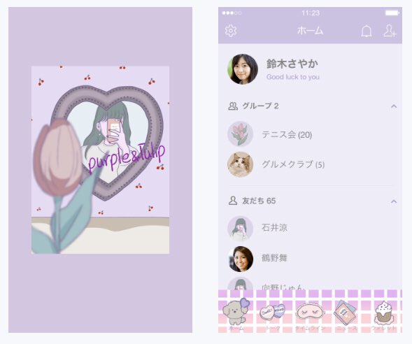 Tweets With Replies By 𝕎𝔸ℂ𝔸 Line Waca Twitter