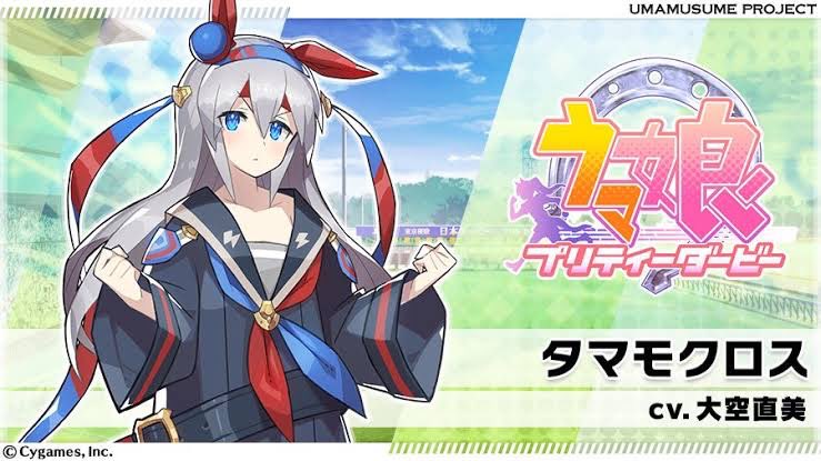 ウマ娘2期アニメ11話で みどりのマキバオー ネタが出たことによりコラボの可能性で胸が熱くなる人々 Togetter ウマ娘2期アニメ11話で みどりのマキバオー ネタが出たことによりコラボの可能性で胸が熱くなる人々 Togetter