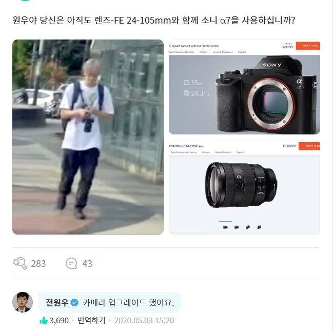 mi원우지 on X: Mingyu Celine underwear shot that broke the internet.was  jeonghan's gift & he just deliberately took this pic..?😂🤣 @pledis_17   / X