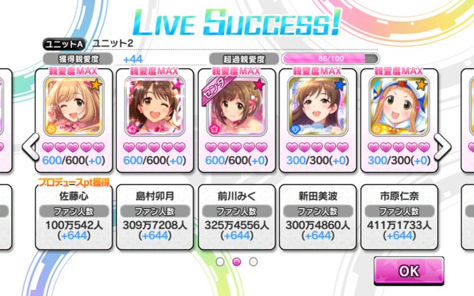 しゅがーはーとのtwitterイラスト検索結果 古い順