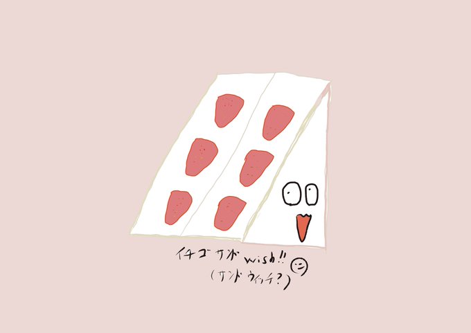 サンド 高画質 のtwitterイラスト検索結果 古い順