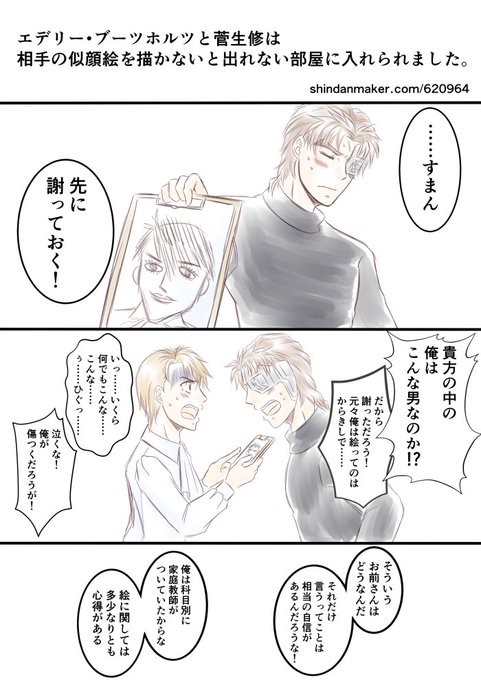 ブー修のtwitterイラスト検索結果 ブー修のtwitterイラスト検索結果