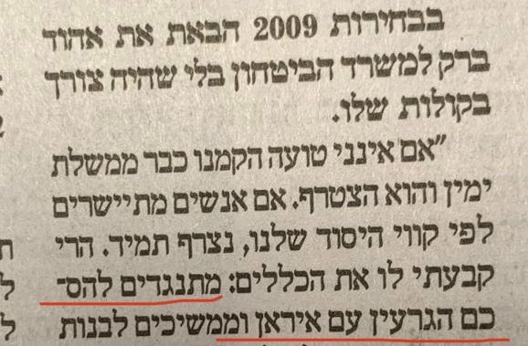 TomZalmenson's tweet photo. דרש מברק ב2009 להתנגד להסכם שנחתם ב2015
השקרן שוב כותב את ההיסטוריה מחדש 🤦🏻‍♂️ https://t.co/UY60EP9tvi