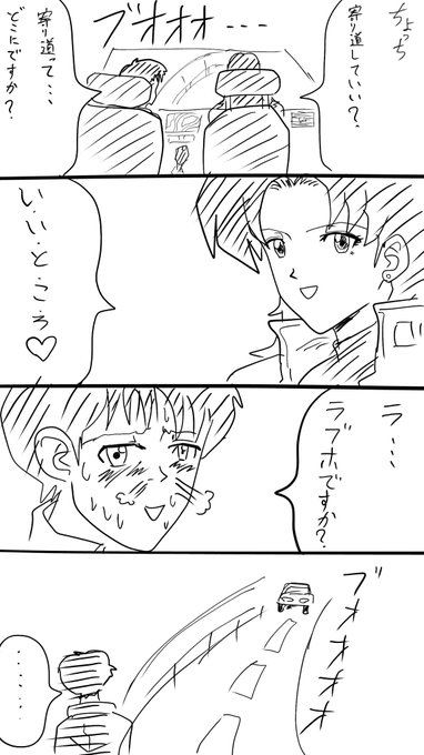 エヴァ を含むマンガ一覧 6ページ ツイコミ 仮 エヴァ を含むマンガ一覧 6ページ ツイコミ 仮