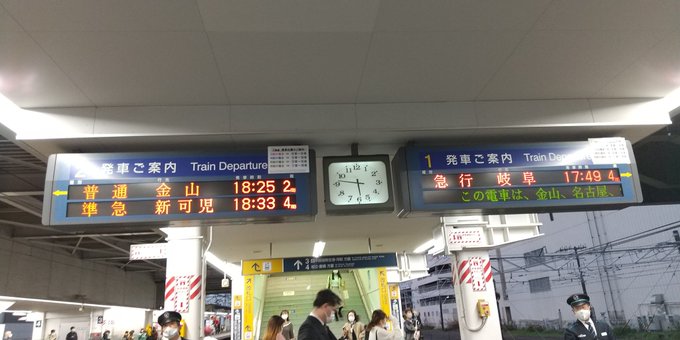 人身事故 3月21日 名鉄常滑線 人身事故現場は 道徳駅 大江駅間の模様 常滑線の運転見合わせ区間は 太田川駅 神宮前駅間 まとめダネ 人身事故 3月21日 名鉄常滑線 人身事故現場は 道徳駅 大江駅間の模様 常滑線の運転見合わせ区間は 太田川駅 神宮前駅間 まとめダネ