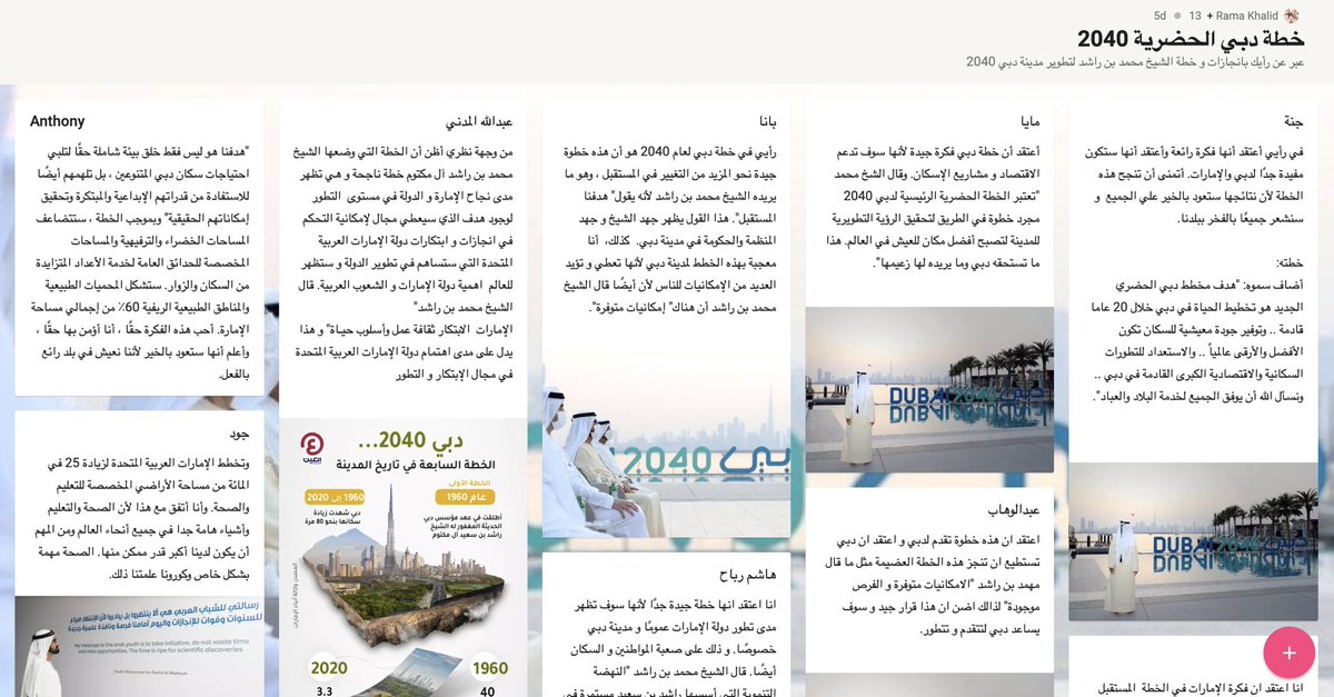 Rama Khalid tweet media