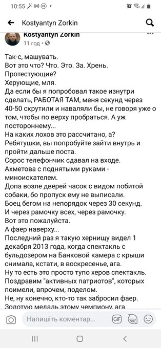 Позачергове засідання Ради може відбутися 25 березня, - нардеп "Голосу" Железняк - Цензор.НЕТ 9292