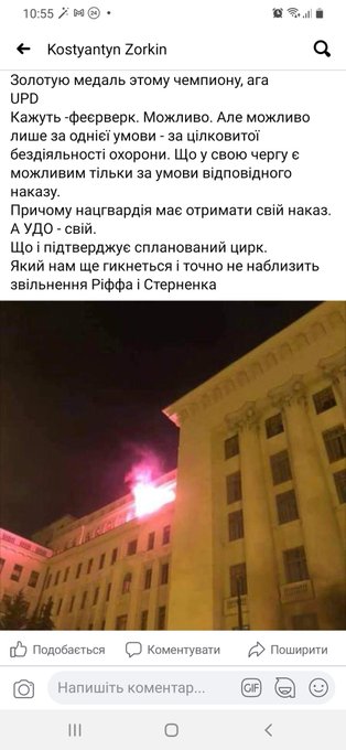 Позачергове засідання Ради може відбутися 25 березня, - нардеп "Голосу" Железняк - Цензор.НЕТ 8466