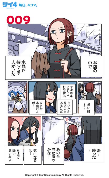 殺し屋 が含まれるtwitterの漫画 殺し屋 が含まれるtwitterの漫画