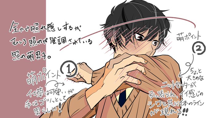 男子イラスト大好きさんと繋がりたいのtwitterイラスト検索結果 男子イラスト大好きさんと繋がりたいのtwitterイラスト検索結果