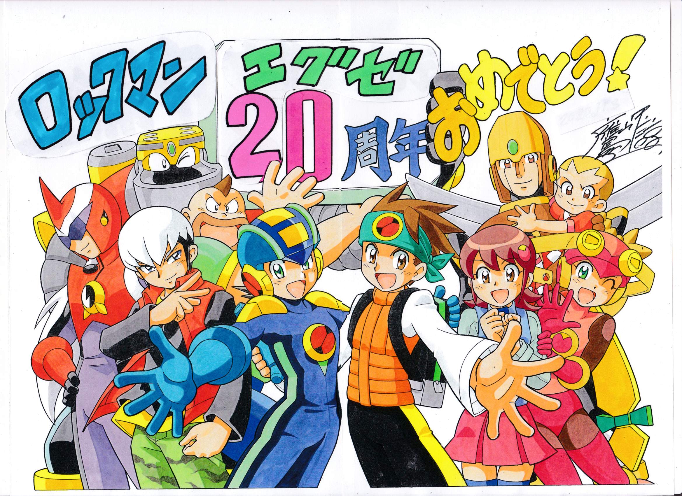 鷹岬 諒 ロックマンエグゼ誕生周年おめでとうございます 土浦市用のイラストを改造しました 現在ロックマンエグゼ トレジャーボックス用にロックマンエグゼ新作描き下ろしマンガ ブルースの家出 25ｐと周年記念イラスト鋭意製作中です T