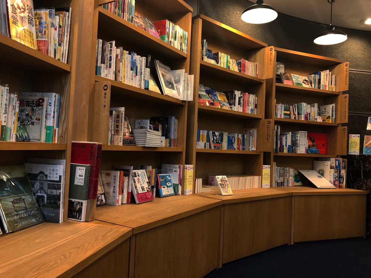 本屋 旅の扉 Tabi Tobira Twitter