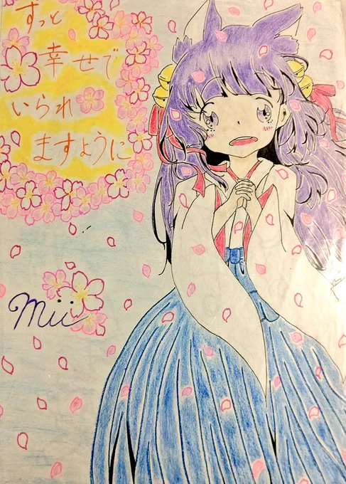 小学生時代の絵✨たくっちさんにイラスト投稿したいとか夢見てたなぁ…✨(*'・∀・) 