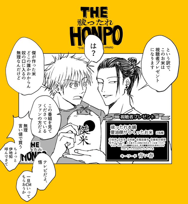 ナツノ 3 S Recent Tweets 9 Whotwi Graphical Twitter Analysis