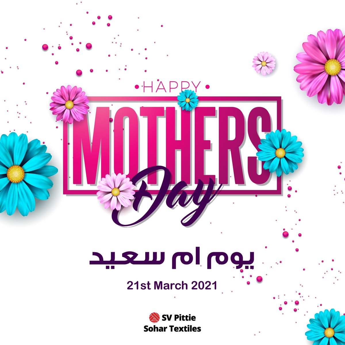 SV Pittie Sohar Textiles (FZC) SAOC tweet media