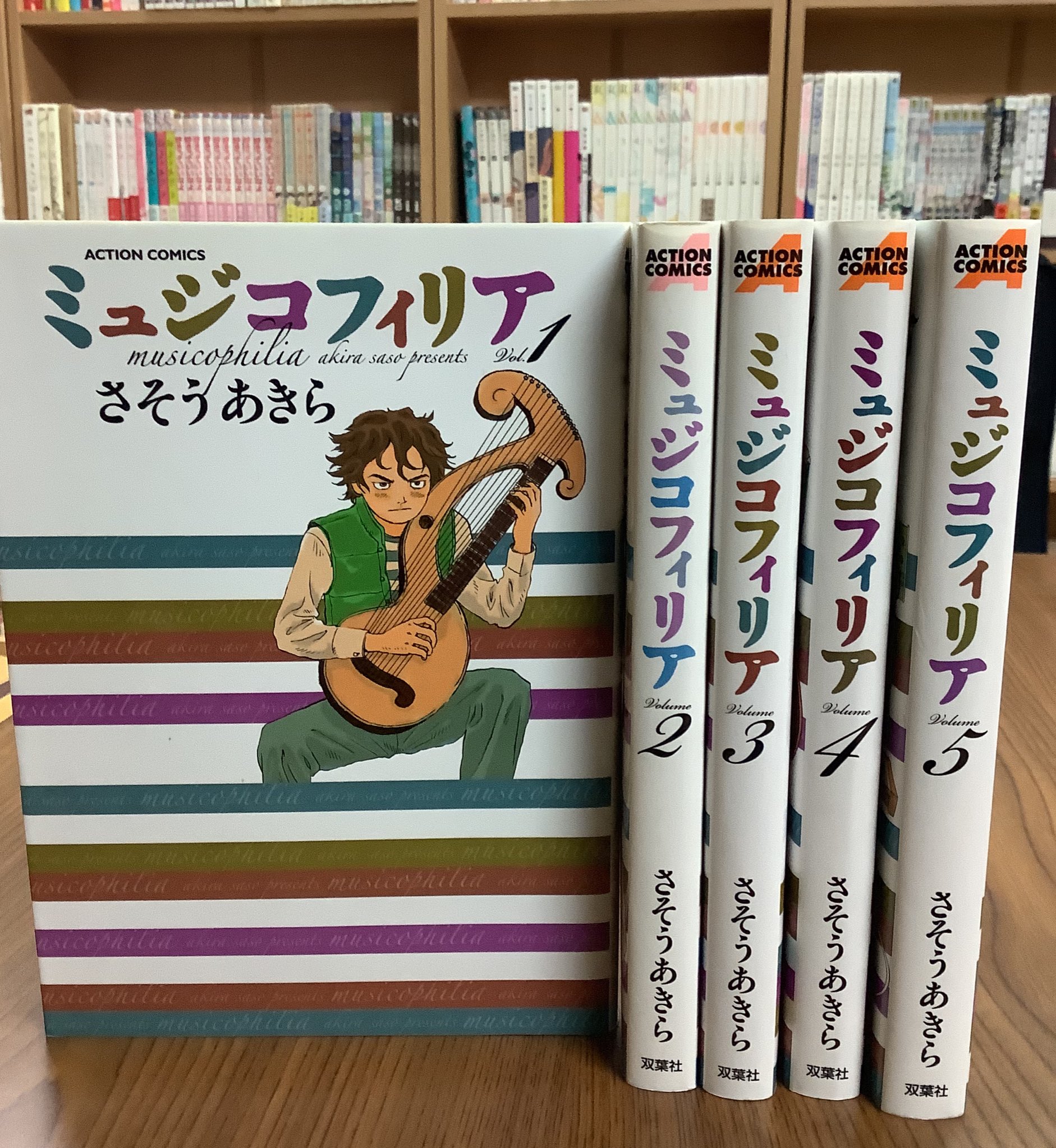 マンガカフェ Yomigaeru ミュジコフィリア 実写映画化うれしいな 現代音楽を学ぶ芸大生たちの群像劇 ロックとかポップスならともかく 現代音楽ってノーイメージだったんですが 読むとほほ ってなります もちろん青春ものとして読んでもむっちゃ マンガカフェ Yomigaeru ミュジコフィリア 実写映画化うれしいな 現代音楽を学ぶ芸大生たちの群像劇 ロックとかポップスならともかく 現代音楽ってノーイメージだったんですが 読むとほほ ってなります もちろん青春ものとして読んでもむっちゃ