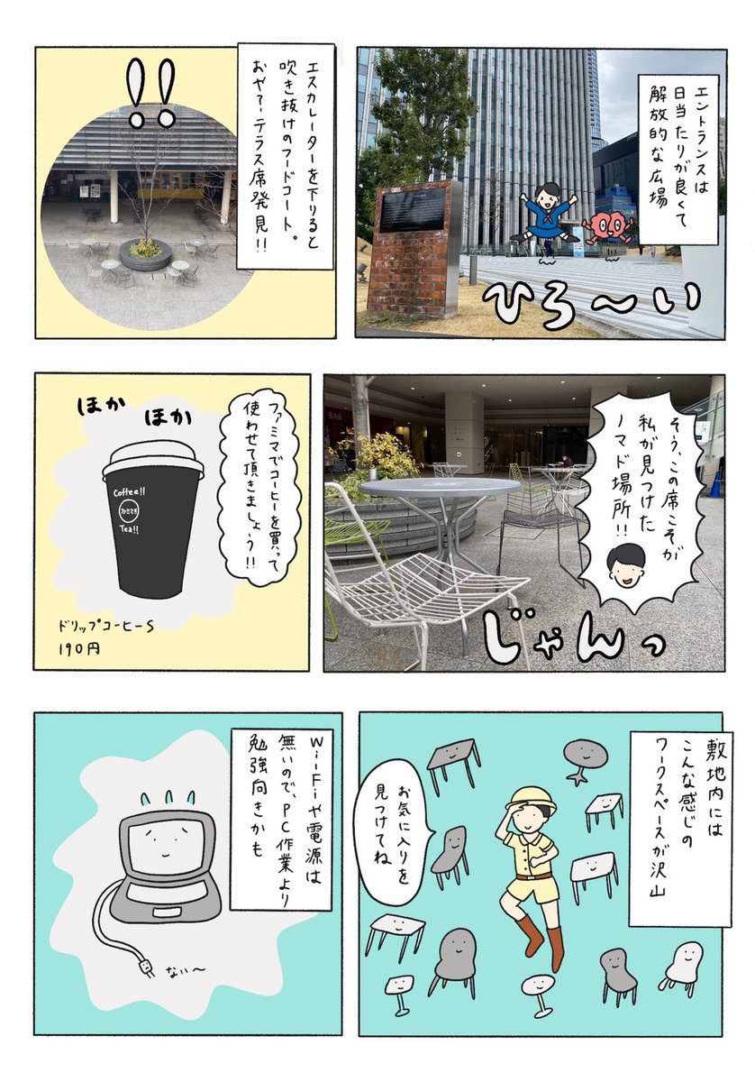 ドーパミン編集部 (@Dopamine_Edit) / Posts / X
