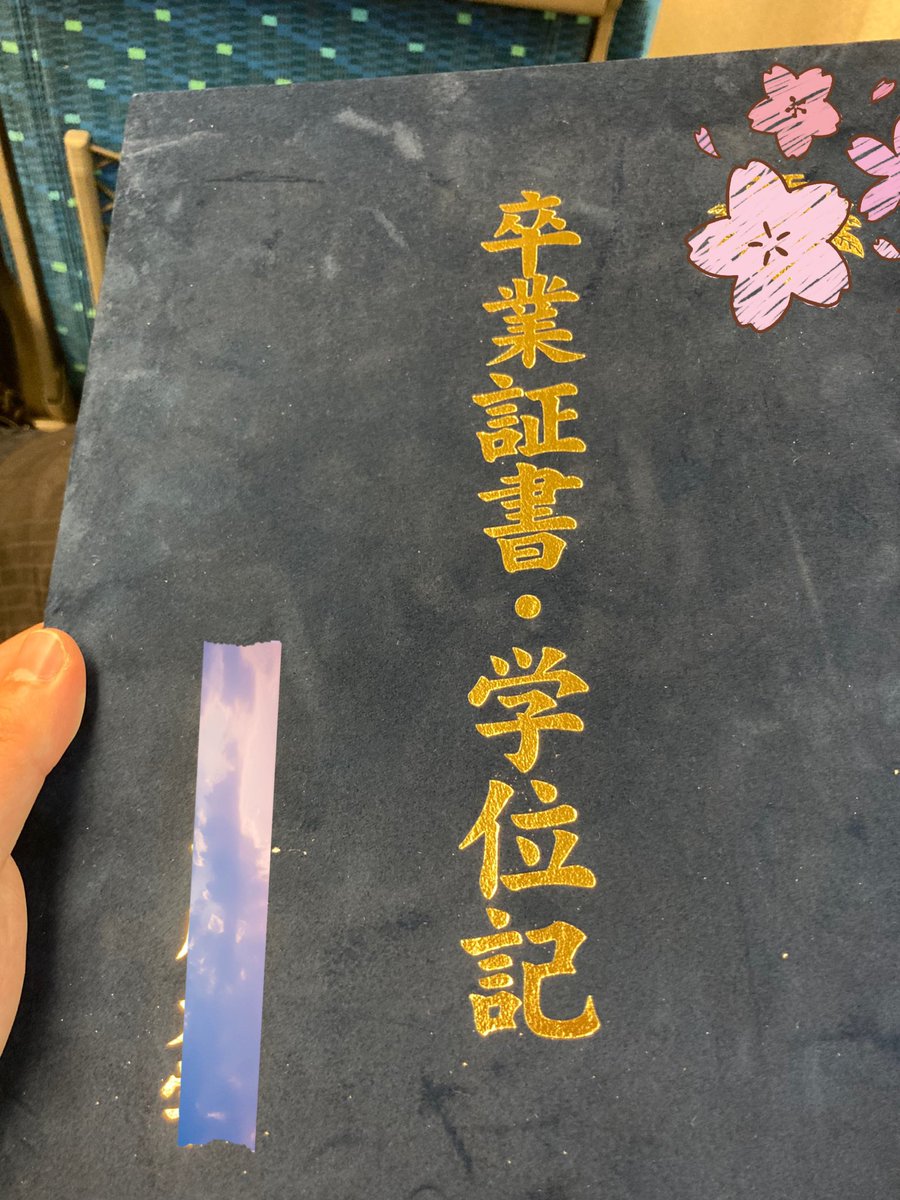絵凛 本日4年間通った大学を卒業しました 友達いなすぎて今日もぼっちだったけど やっぱりなんでも話せる友達が1人いるだけでいいな って思いました 2人て話してると泣きそうになるから写真も撮らなかったけど これからもよろしくお願いします 絵凛 本日4年間通った大学を卒業しました 友達いなすぎて今日もぼっちだったけど やっぱりなんでも話せる友達が1人いるだけでいいな って思いました 2人て話してると泣きそうになるから写真も撮らなかったけど これからもよろしくお願いします