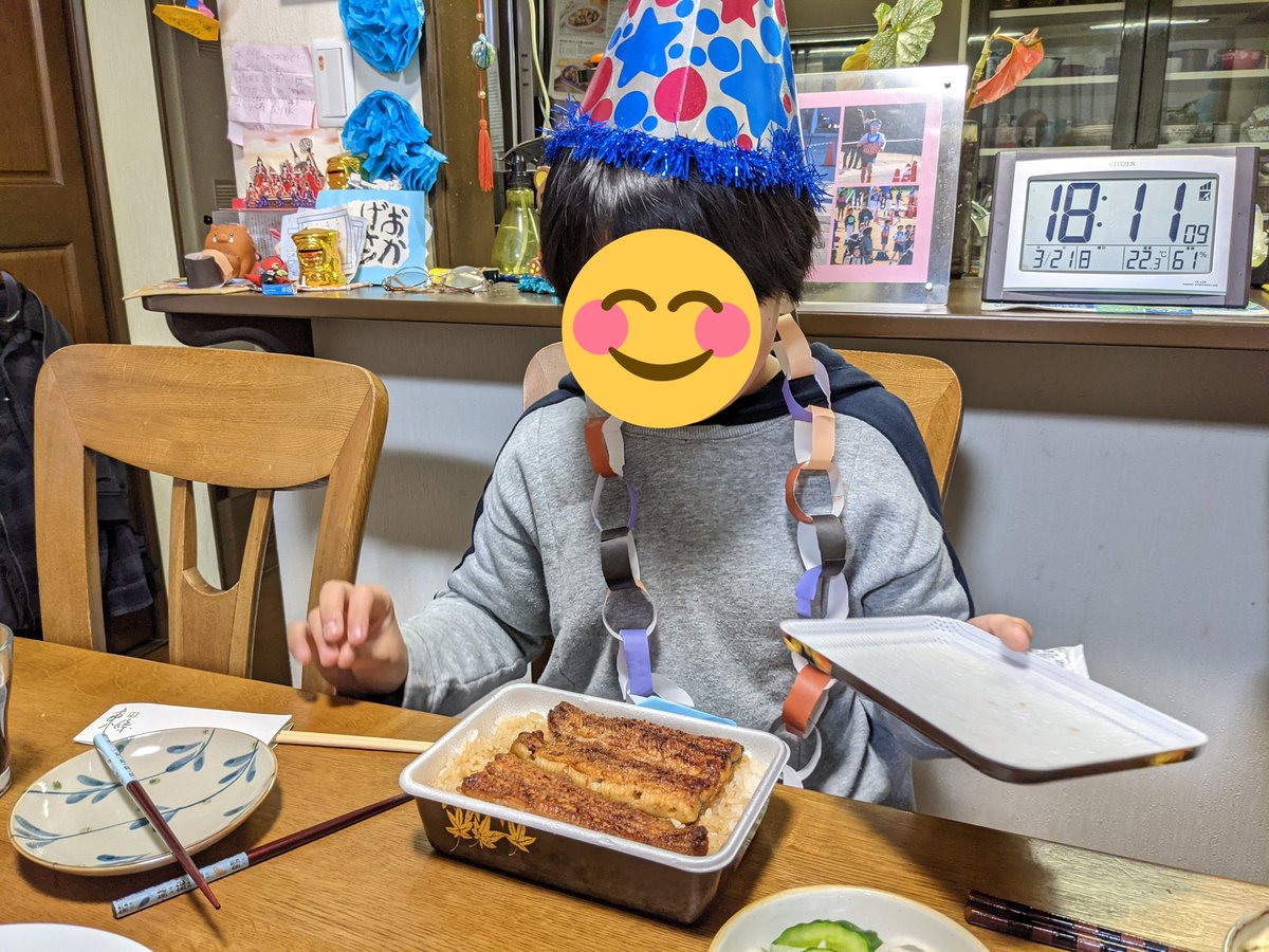 おれんじ 花火アカ 今日は甥っ子のお誕生日 大好物のうなぎです 贅沢 おれんじ 花火アカ 今日は甥っ子のお誕生日 大好物のうなぎです 贅沢