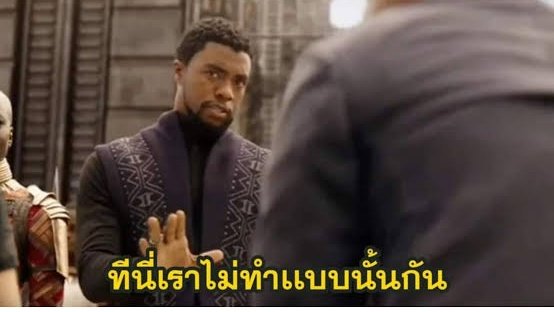 ชั้น : มันต้องออกจรรยาบรรณวิชาชีพ กฎหมาย จิตวิทยา ฯลฯ งี้แน่เลย
ข้อสอบ : 
#PAT5